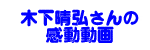 �؉����O����̊�������u���W�ł������v���񂲗�������