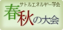 �t�E�H�̑��