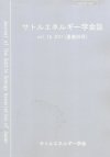 2011年号(通巻28号)